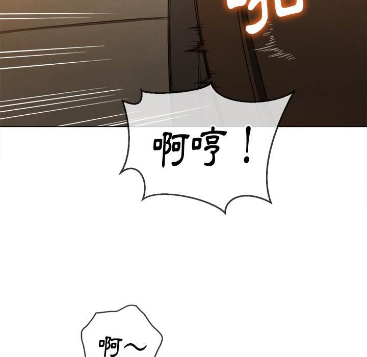 第92话 - 第87.jpg页