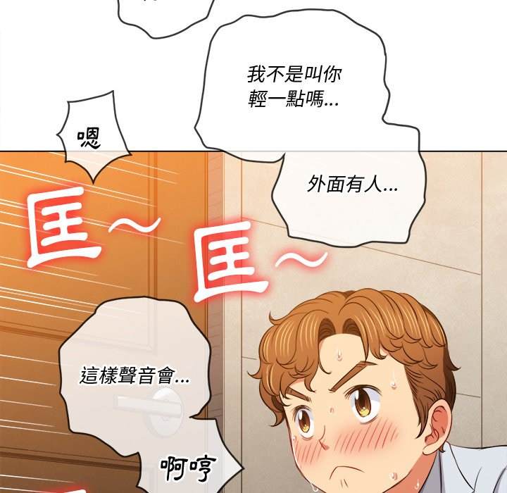 第92话 - 第88.jpg页