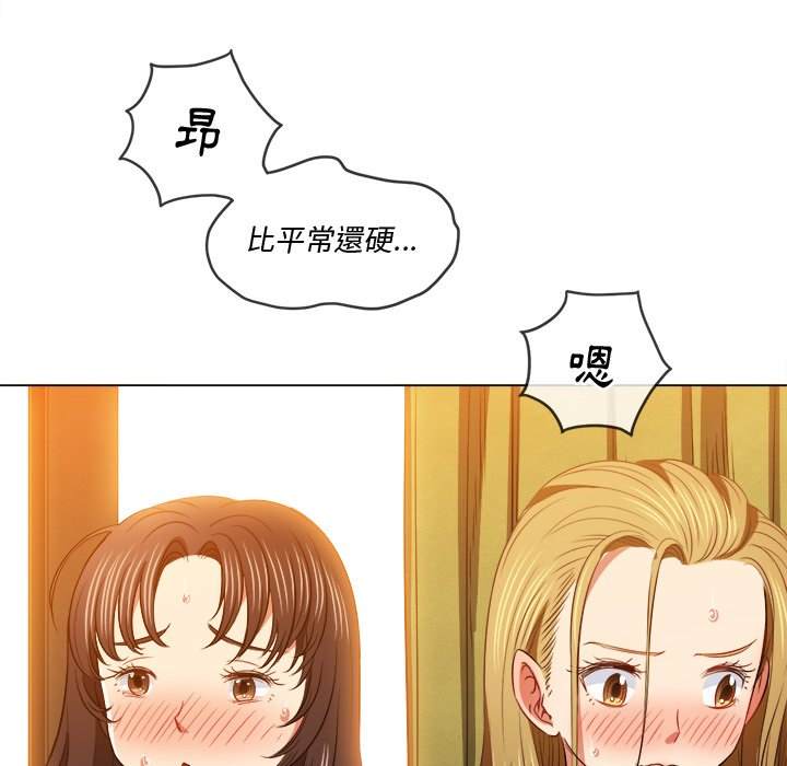 第92话 - 第90.jpg页
