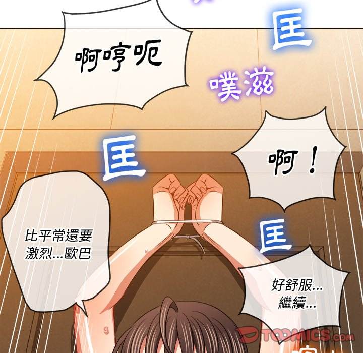 第92话 - 第93.jpg页