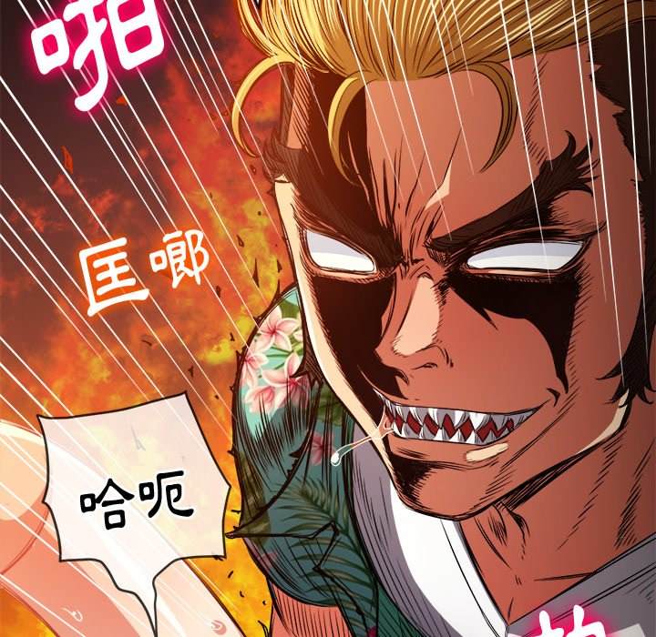 第92话 - 第99.jpg页