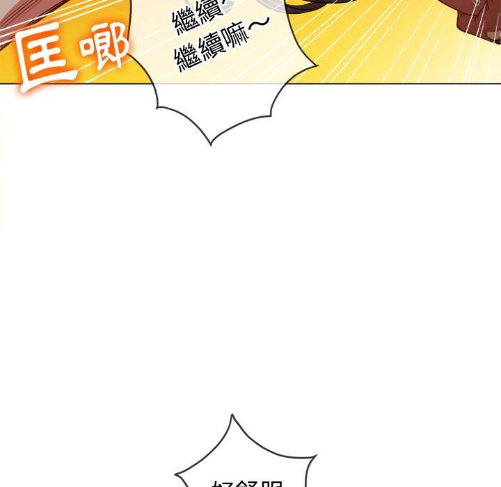 第92话 - 第101.jpg页