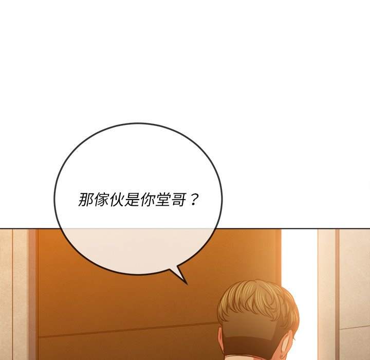 第92话 - 第104.jpg页