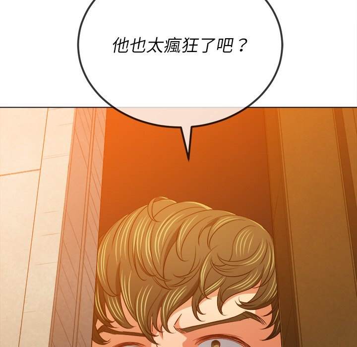 第92话 - 第107.jpg页
