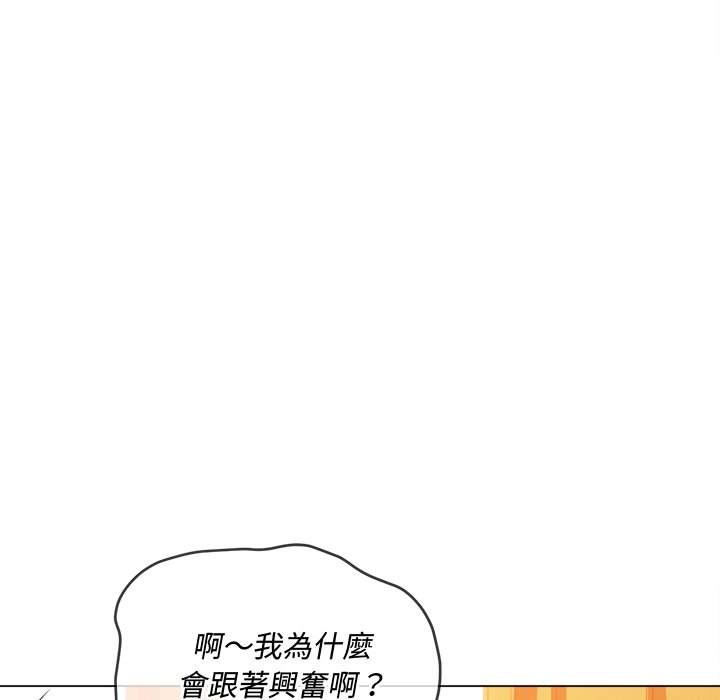 第92话 - 第110.jpg页