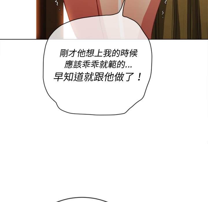 第92话 - 第113.jpg页