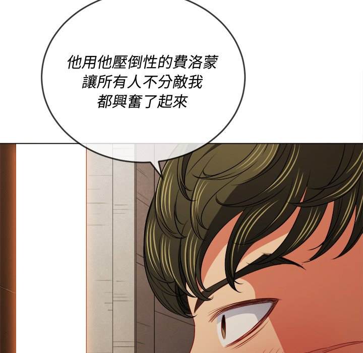 第92话 - 第114.jpg页