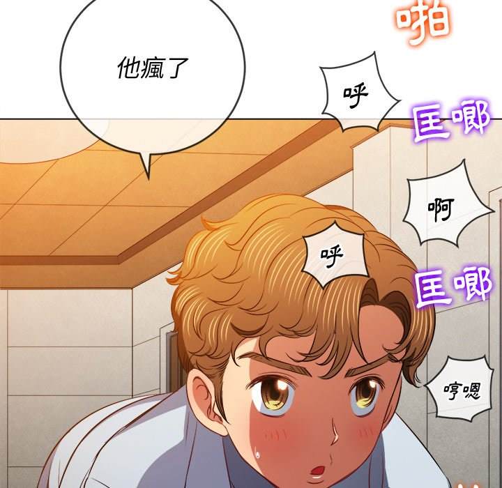 第92话 - 第117.jpg页