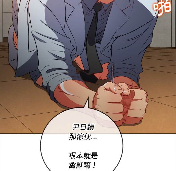 第92话 - 第118.jpg页