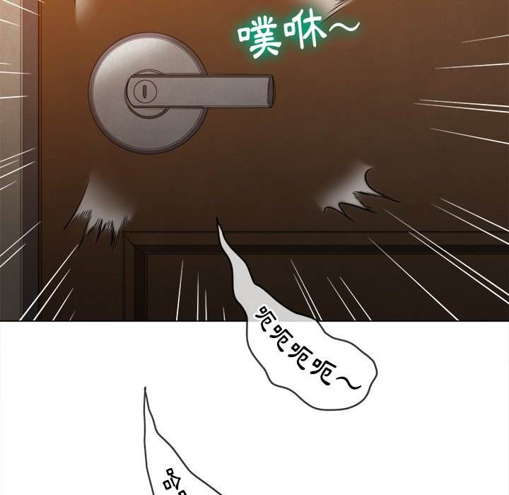 第92话 - 第122.jpg页