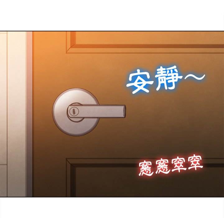 第92话 - 第124.jpg页