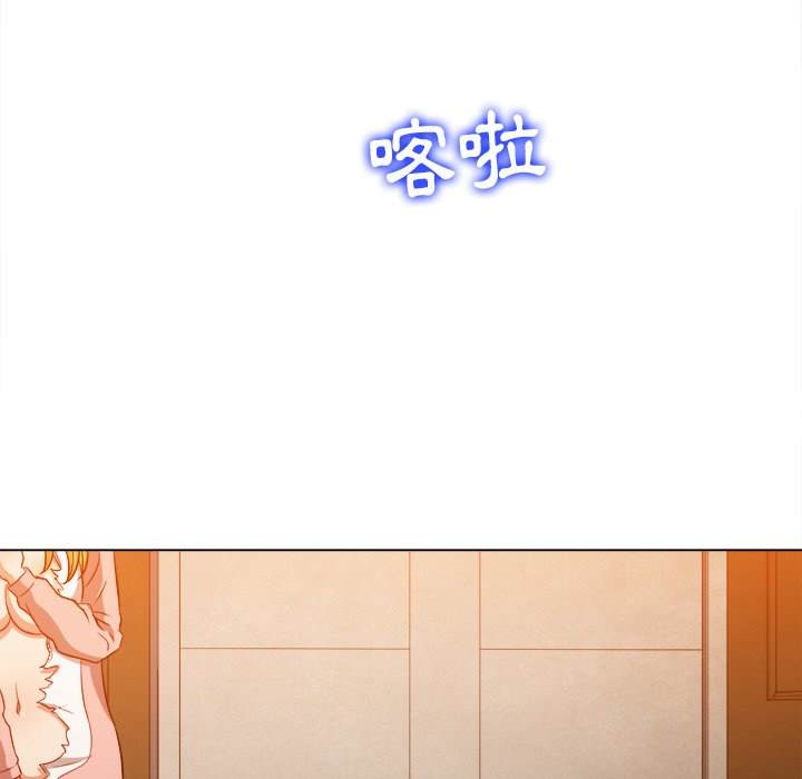 第92话 - 第125.jpg页