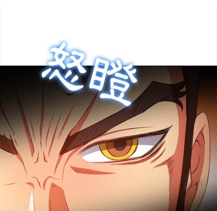 第92话 - 第133.jpg页