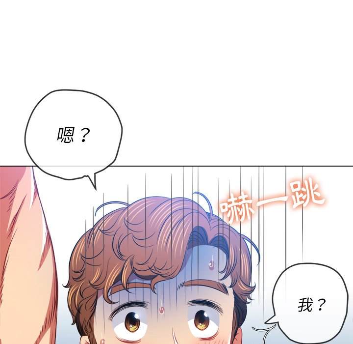 第92话 - 第135.jpg页