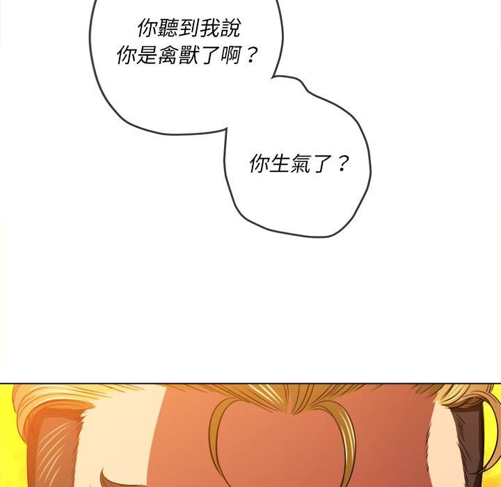 第92话 - 第137.jpg页