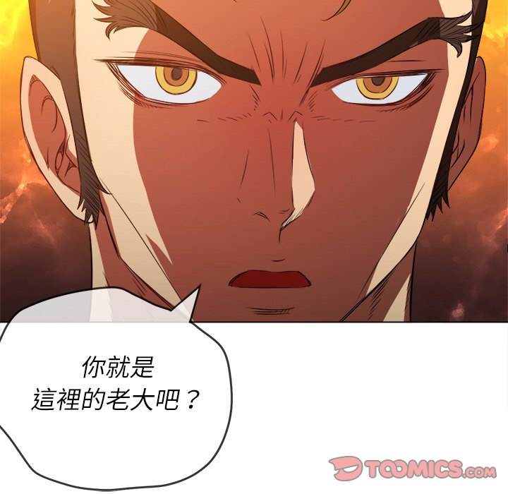 第92话 - 第138.jpg页
