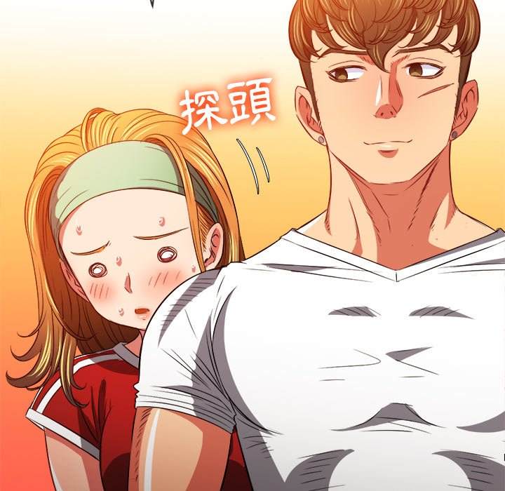 第92话 - 第144.jpg页