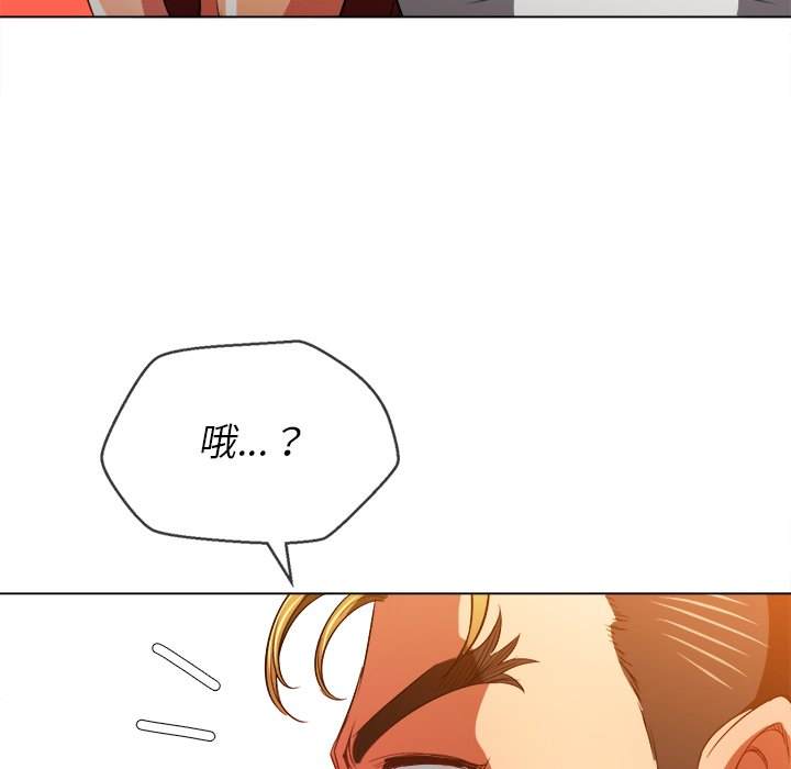 第92话 - 第145.jpg页
