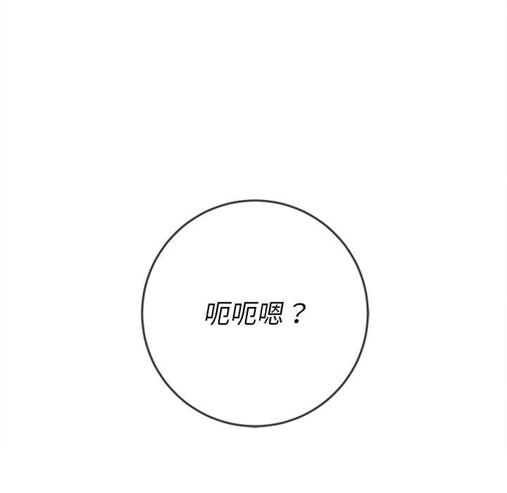 第92话 - 第150.jpg页