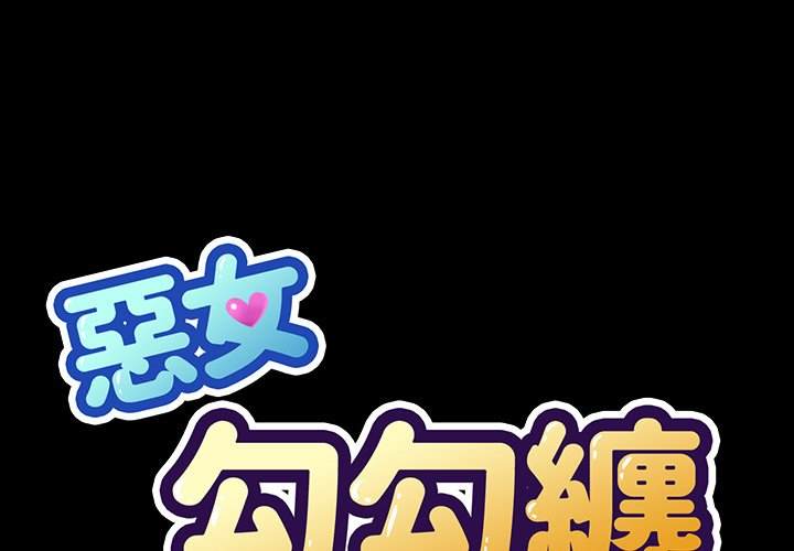 第94话 - 第1.jpg页