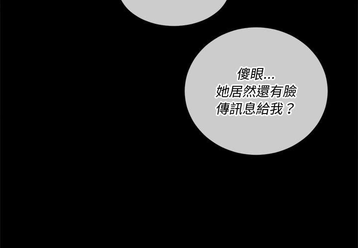 第94话 - 第4.jpg页