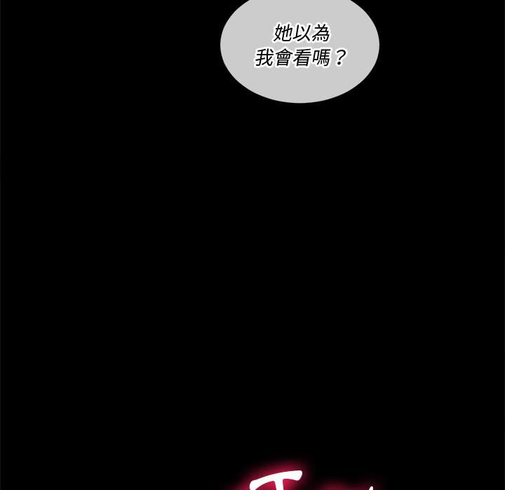 第94话 - 第6.jpg页