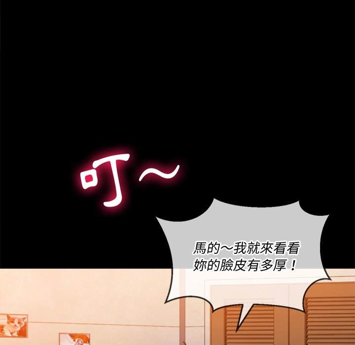 第94话 - 第8.jpg页