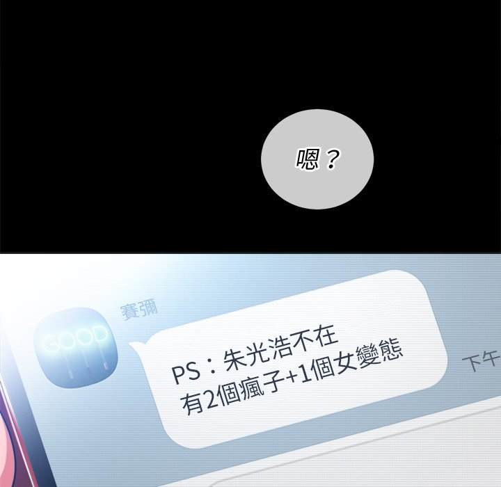 第94话 - 第11.jpg页