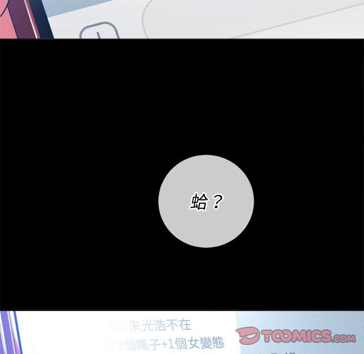 第94话 - 第12.jpg页