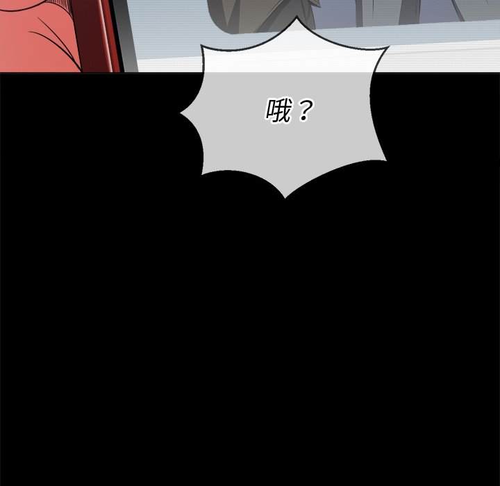 第94话 - 第14.jpg页
