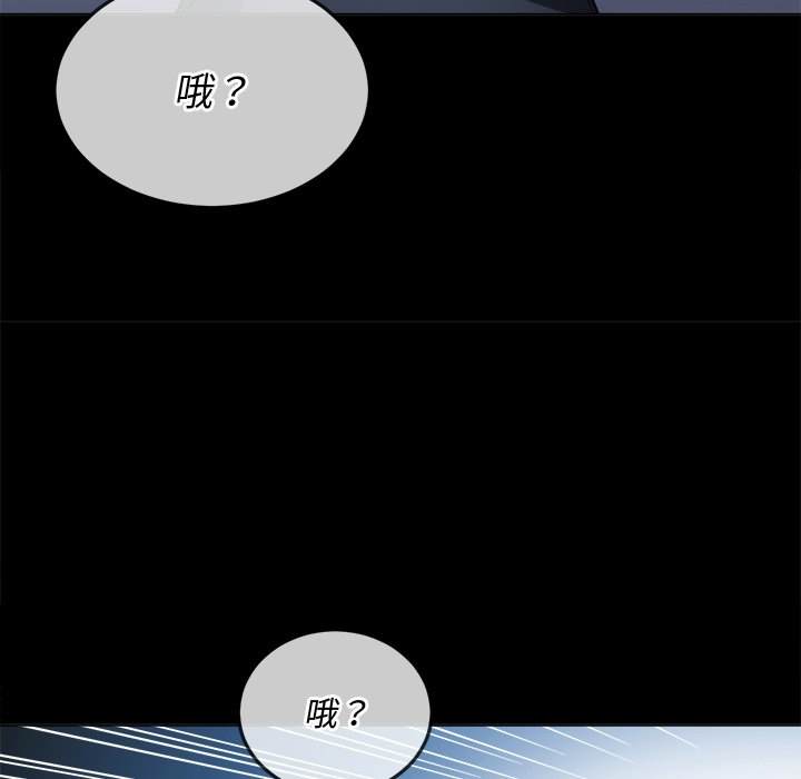 第94话 - 第16.jpg页