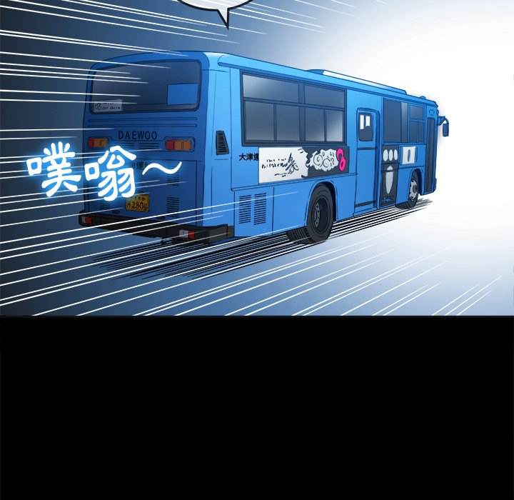 第94话 - 第17.jpg页