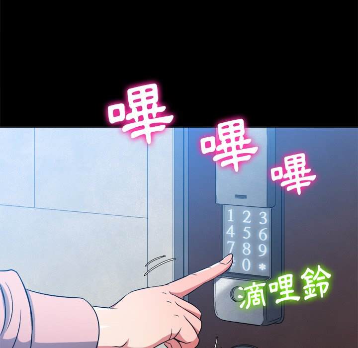 第94话 - 第18.jpg页