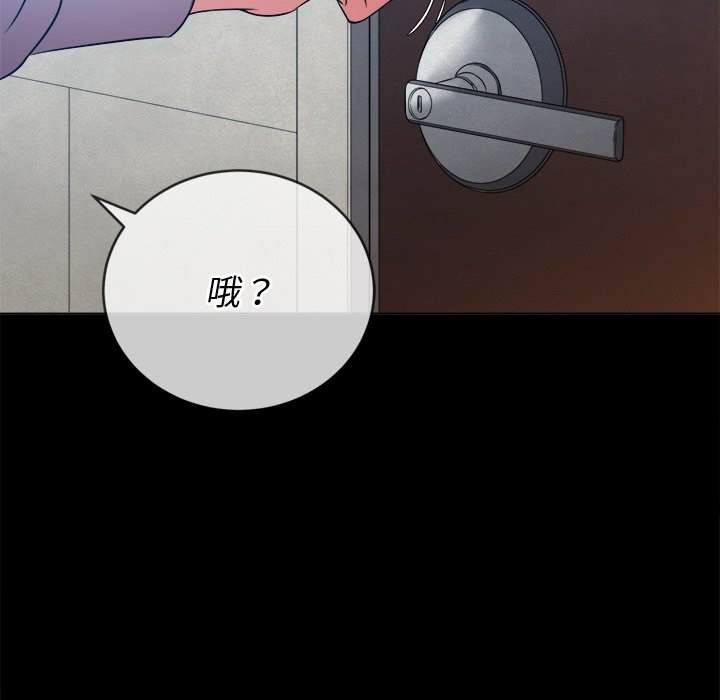 第94话 - 第19.jpg页