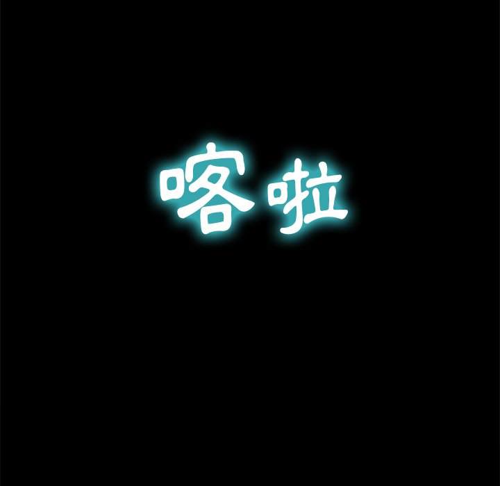 第94话 - 第20.jpg页