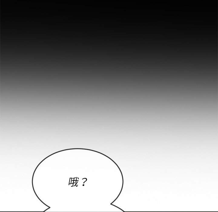 第94话 - 第23.jpg页