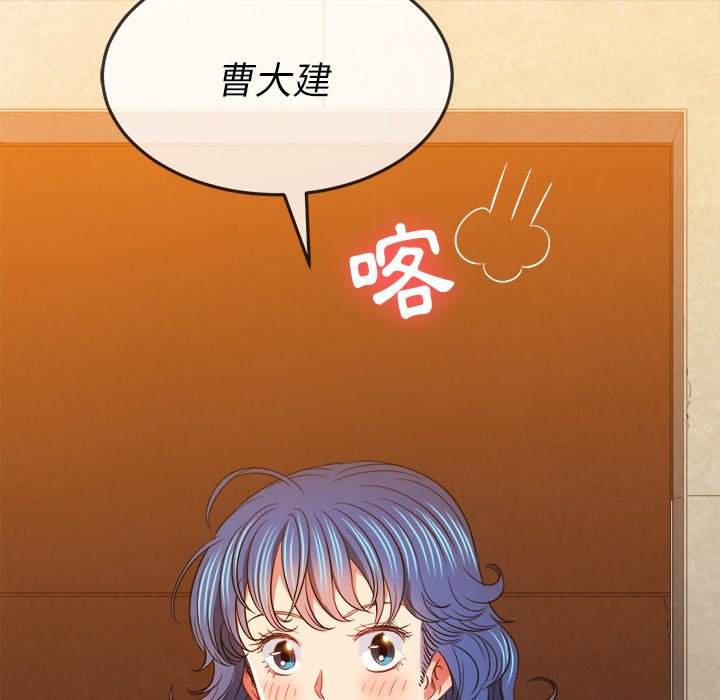第94话 - 第24.jpg页
