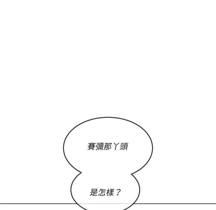 第94话 - 第31.jpg页