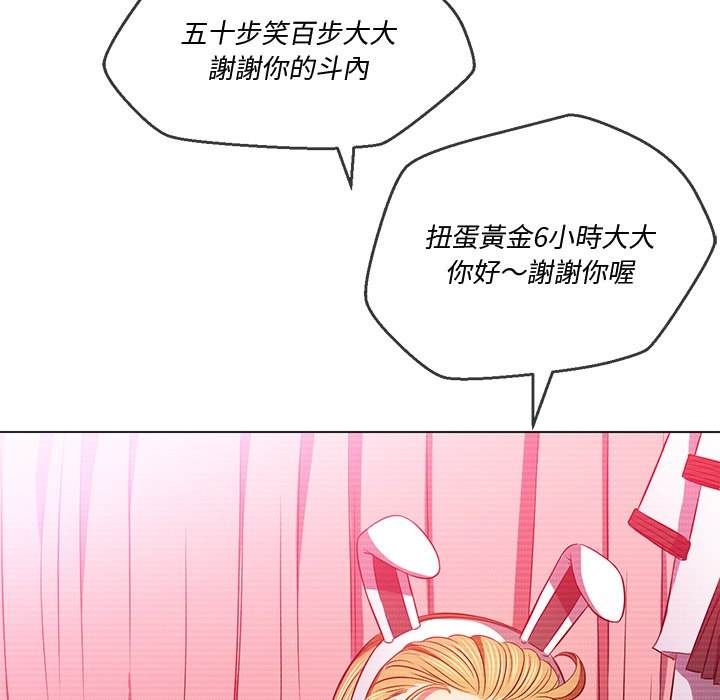第94话 - 第36.jpg页