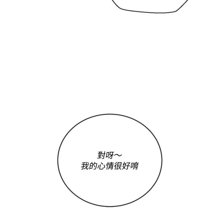 第94话 - 第38.jpg页