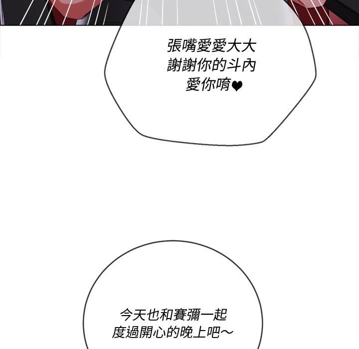 第94话 - 第44.jpg页