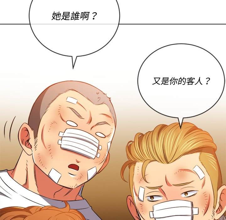 第94话 - 第46.jpg页