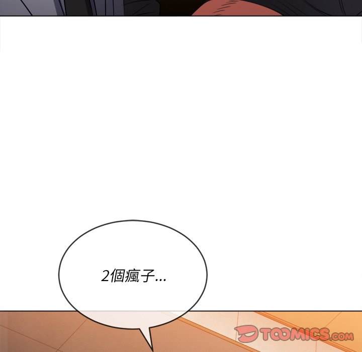 第94话 - 第48.jpg页