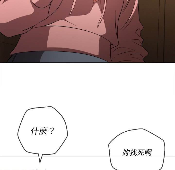第94话 - 第50.jpg页