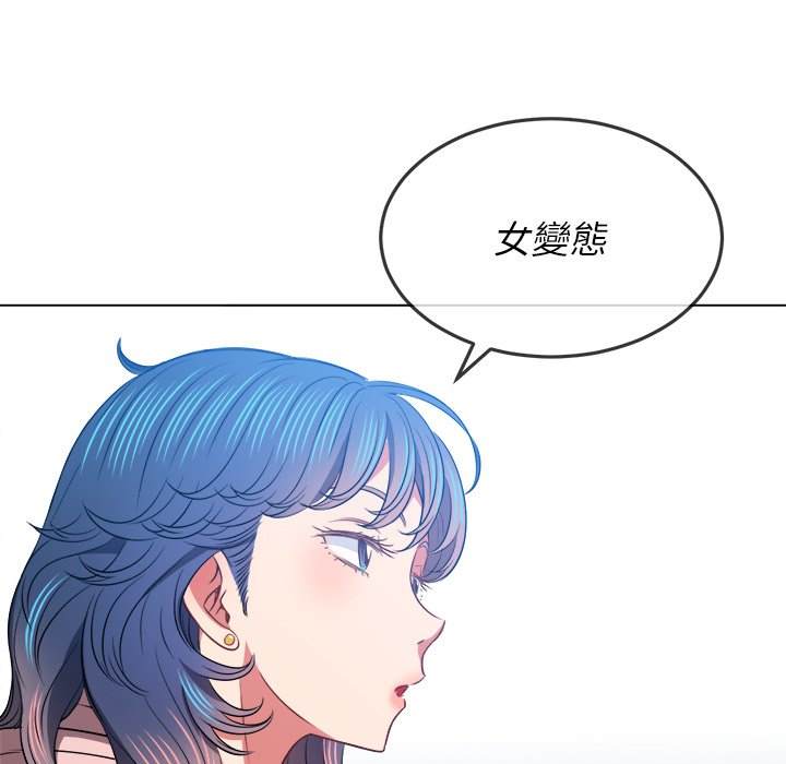 第94话 - 第53.jpg页