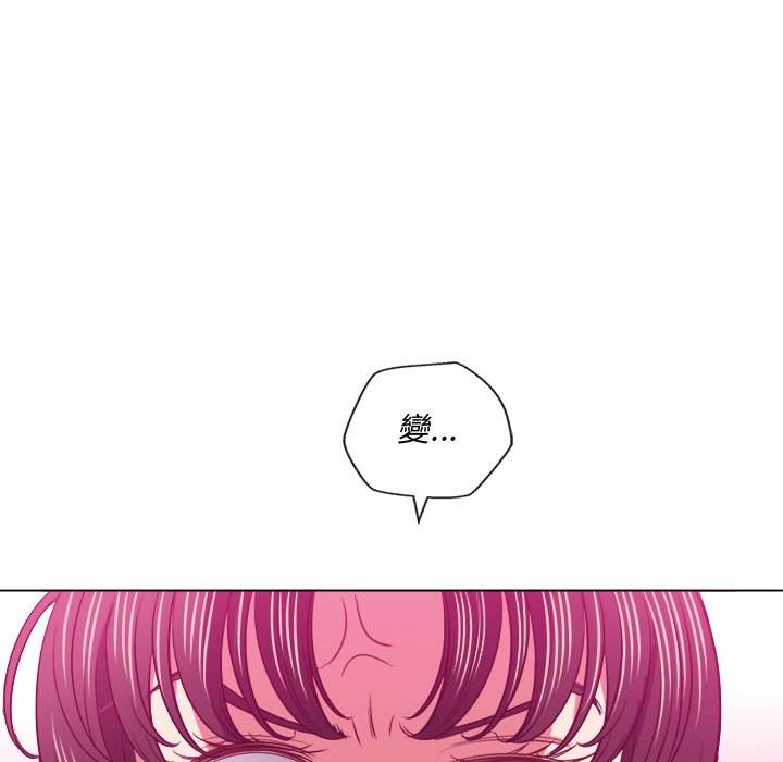 第94话 - 第55.jpg页