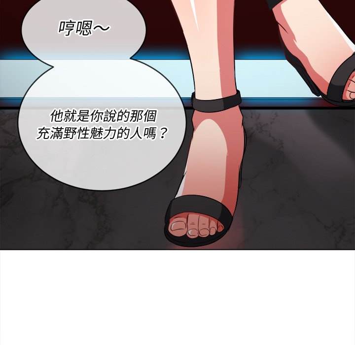 第94话 - 第71.jpg页