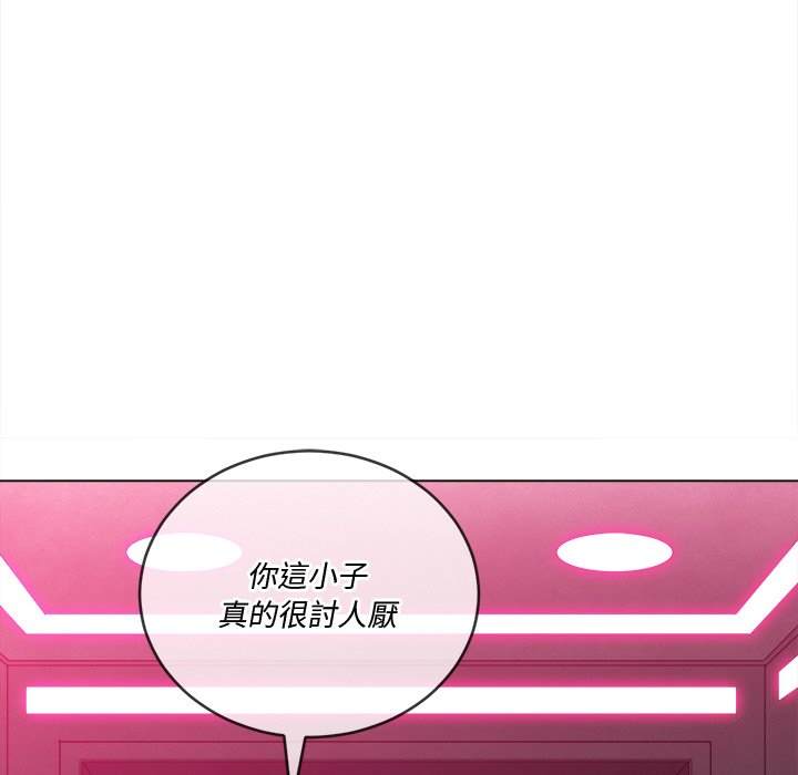 第94话 - 第72.jpg页