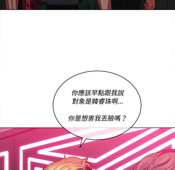 第94话 - 第74.jpg页