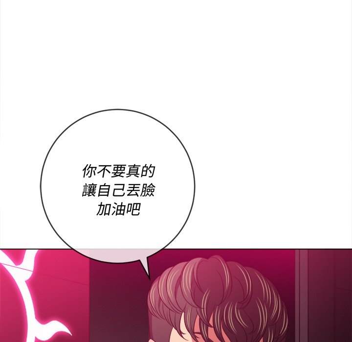 第94话 - 第76.jpg页